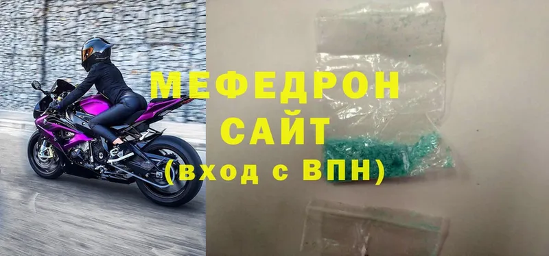 Меф VHQ  гидра рабочий сайт  Бирюсинск 